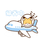 かわいいきつね☆お正月（個別スタンプ：36）
