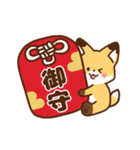 かわいいきつね☆お正月（個別スタンプ：40）