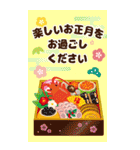 【BIG】開運☆みんなに使える年賀状2021（個別スタンプ：10）