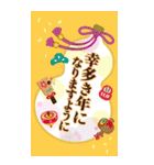 【BIG】開運☆みんなに使える年賀状2021（個別スタンプ：12）