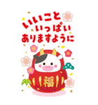 【BIG】開運☆みんなに使える年賀状2021（個別スタンプ：14）