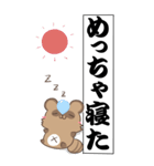 新・たぬきのモノローグ BIGスタンプ2（個別スタンプ：2）