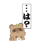 新・たぬきのモノローグ BIGスタンプ2（個別スタンプ：3）