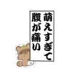 新・たぬきのモノローグ BIGスタンプ2（個別スタンプ：15）