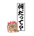 新・たぬきのモノローグ BIGスタンプ2（個別スタンプ：22）