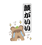 新・たぬきのモノローグ BIGスタンプ2（個別スタンプ：30）
