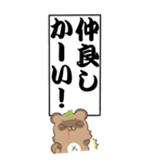 新・たぬきのモノローグ BIGスタンプ2（個別スタンプ：31）