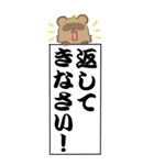 新・たぬきのモノローグ BIGスタンプ2（個別スタンプ：33）