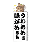 新・たぬきのモノローグ BIGスタンプ2（個別スタンプ：34）