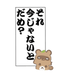 新・たぬきのモノローグ BIGスタンプ2（個別スタンプ：39）