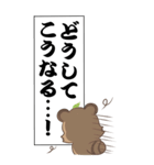 新・たぬきのモノローグ BIGスタンプ2（個別スタンプ：40）