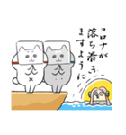 ぺけとまゆげの年始スタンプ（個別スタンプ：2）