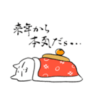 ぺけとまゆげの年始スタンプ（個別スタンプ：3）