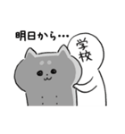 ぺけとまゆげの年始スタンプ（個別スタンプ：8）