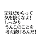 【2021年】お正月うんこ【豪華版】（個別スタンプ：21）