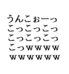 【2021年】お正月うんこ【豪華版】（個別スタンプ：27）