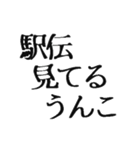 【2021年】お正月うんこ【豪華版】（個別スタンプ：30）
