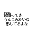 【2021年】お正月うんこ【豪華版】（個別スタンプ：31）