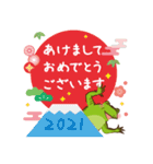 鳥獣戯画のお正月（個別スタンプ：1）