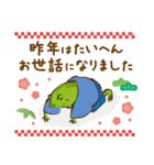 鳥獣戯画のお正月（個別スタンプ：7）