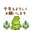 鳥獣戯画のお正月（個別スタンプ：8）
