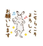 鳥獣戯画のお正月（個別スタンプ：9）