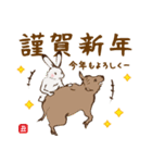 鳥獣戯画のお正月（個別スタンプ：11）