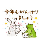鳥獣戯画のお正月（個別スタンプ：15）