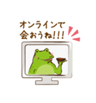 鳥獣戯画のお正月（個別スタンプ：19）