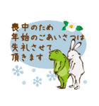 鳥獣戯画のお正月（個別スタンプ：21）