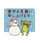 鳥獣戯画のお正月（個別スタンプ：22）