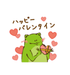 鳥獣戯画のお正月（個別スタンプ：24）