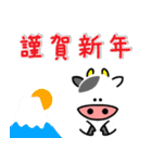 メッセージと顔 (7)  2021 丑年・あけおめ（個別スタンプ：4）