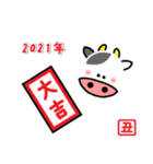 メッセージと顔 (7)  2021 丑年・あけおめ（個別スタンプ：5）