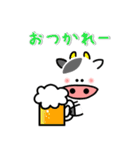 メッセージと顔 (7)  2021 丑年・あけおめ（個別スタンプ：14）