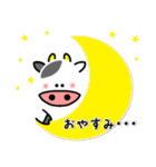 メッセージと顔 (7)  2021 丑年・あけおめ（個別スタンプ：18）