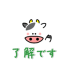 メッセージと顔 (7)  2021 丑年・あけおめ（個別スタンプ：20）