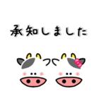 メッセージと顔 (7)  2021 丑年・あけおめ（個別スタンプ：24）