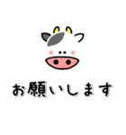 メッセージと顔 (7)  2021 丑年・あけおめ（個別スタンプ：31）