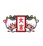あけおめ 2021【丑】（個別スタンプ：10）