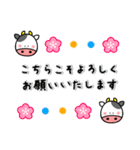 あけおめ 2021【丑】（個別スタンプ：11）