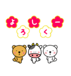 あけおめ 2021【丑】（個別スタンプ：13）