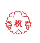 あけおめ 2021【丑】（個別スタンプ：15）