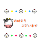 あけおめ 2021【丑】（個別スタンプ：18）