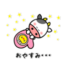 あけおめ 2021【丑】（個別スタンプ：19）