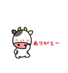 あけおめ 2021【丑】（個別スタンプ：29）