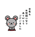 あけおめ 2021【丑】（個別スタンプ：37）