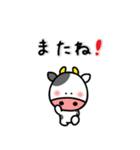 あけおめ 2021【丑】（個別スタンプ：39）