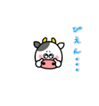 あけおめ 2021【丑】（個別スタンプ：40）