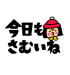 ザ・年末年始デカ文字スタンプ集【改訂版】（個別スタンプ：2）